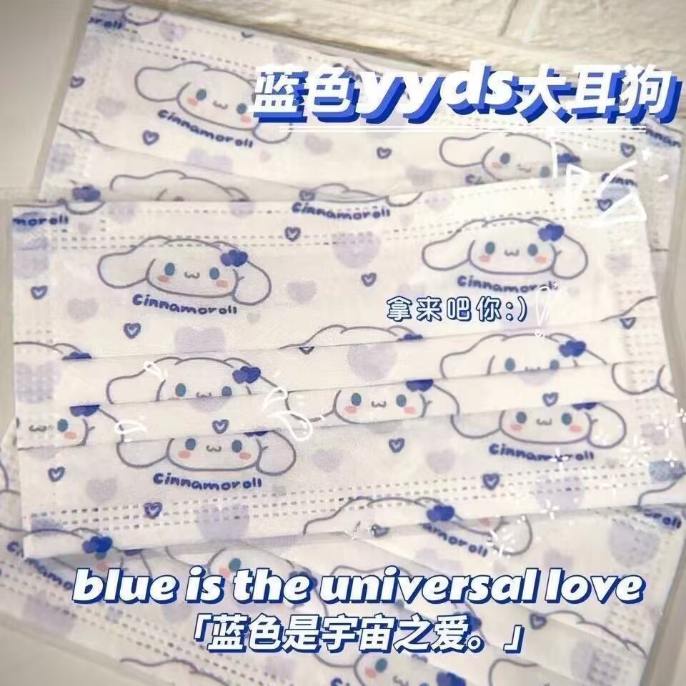 30 peças de Máscara Facial Des - Disposable Mask Blue avaliação e preço